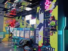 -世代星球·保龄球·镭战真人CS·团建(杨浦店)