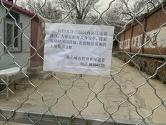 -白水寺森林公园
