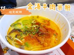 -吉品合酥脆烤饼(太平洋森活天地店)