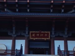 -陈武帝故宫
