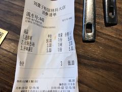 -津市刘聋子粉馆(林科大店)