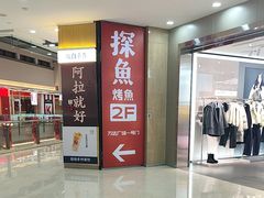 -宁波鄞州万达广场