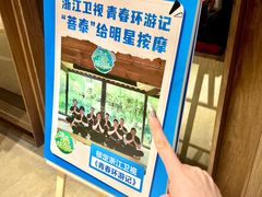 -菩泰·泰式草本按摩SPA(国大城市广场店)