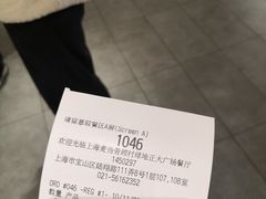 -麦当劳(顾村公园店)