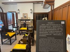 -静园(和平区)