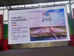 -上膳源有机农场