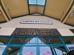 门面-尚泰清迈机场购物中心