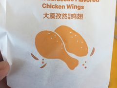 -麦当劳(北京昌金路得来速餐厅店)