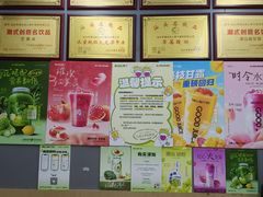 -潮汕良心果汁(金新北路店)