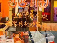 -囍福咖啡(这有山店)