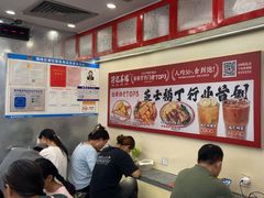 -孖记茶档·热腾茶餐(乐峰店)