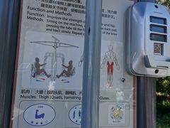 -长春公园(普阳街道)