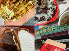 -添萬囍·天津三鲜捞面(天河城店)