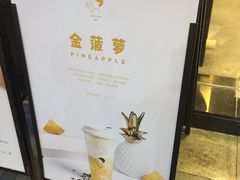 -喜茶(中山利和新地店)