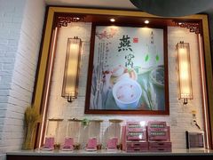 -红糖水都·女生特炖·中式滋补炖(北辰店)