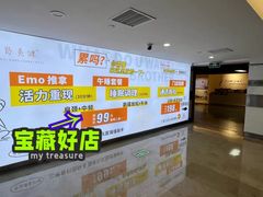 -脊美正骨·推拿·整脊(KKmall京基100店)