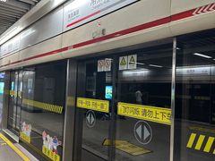 -常熟路(地铁站)