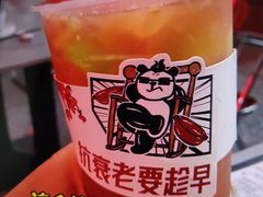 -吃不恼火·江湖菜·小酒馆(日月光田子坊店)