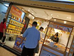 -粒上皇(虎门万达店)