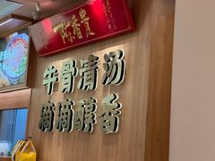 -陳香貴·兰州牛肉面(上海长风大悦城店)