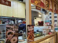 -盛香亭热卤(友阿奥特莱斯店)