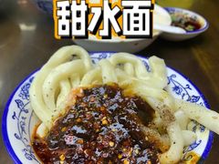 -西月城谭豆花(春熙路店)