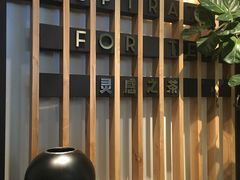 -喜茶(佛山顺德大良东乐路店)
