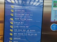 -上海置地广场(南京东路店)