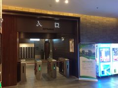 -溧阳天目湖天沐温泉