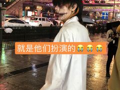 -长藤鬼校(龙翔店)