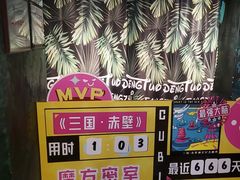 -魔方密室·解谜挑战(静安店)
