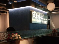 -斗牛士牛排(南京东路店)