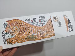 -阮大兴糕团(日月光中心店)