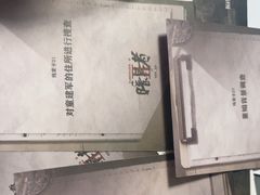 -剧狐剧本杀·月球探案馆(人民广场1号店)