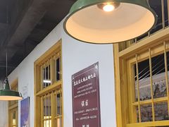 -芈重山老火锅(广州首店)