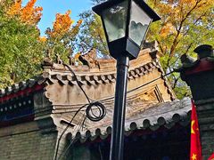 -北京国子监胡同