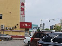-和众大油条(维明路店)