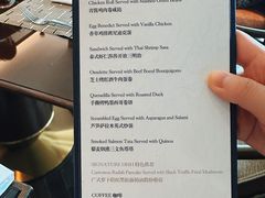 -广州德安丽舍凯宾斯基酒店
