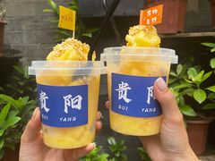 -花楸树下(观水路店)