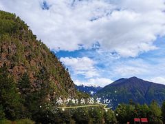 -卡定沟景区