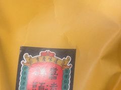 -嘉凌码头·重庆特产手工火锅底料(洪崖洞九楼店)