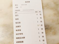 -梁家大院•农家菜(昆山会展中心店)