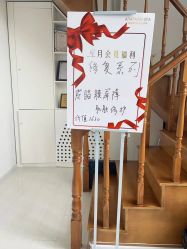 -安那般那皮肤年轻化ANAPANA