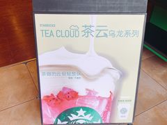 -星巴克(武汉欧利新天地店)