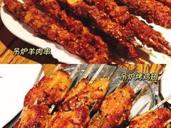 -并州大牌档之醉轻尘