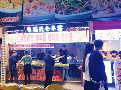 门面-东门町美食街