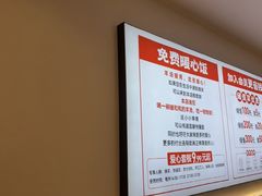 -武圣羊汤·西北面(安德路店)