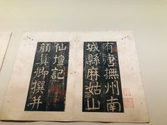 -上海博物馆(人民广场馆)