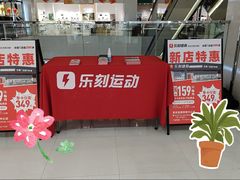 -金鹰国际购物中心(淮安店)