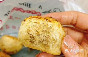 Chess Piece Baozi with Salted Spices